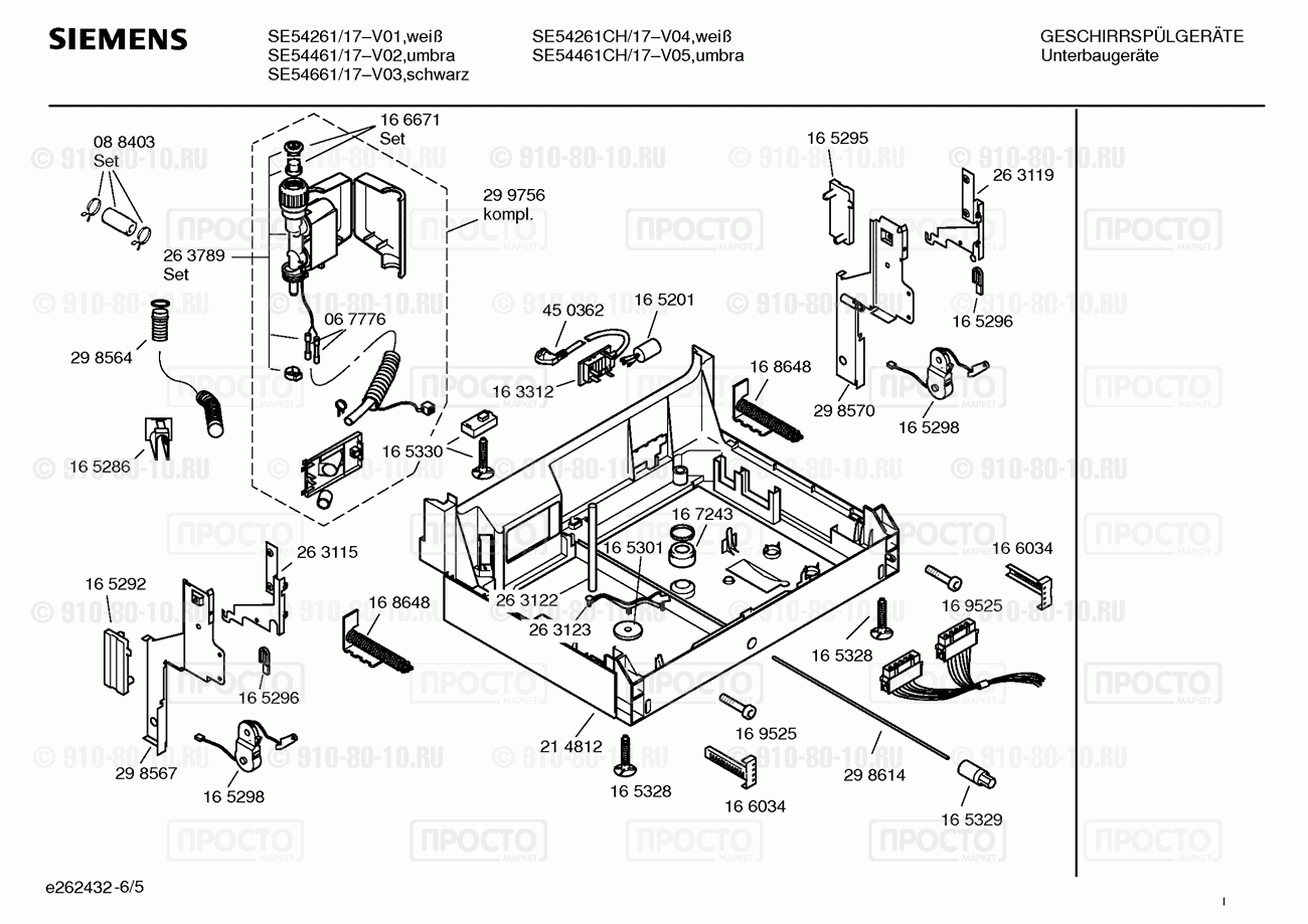 Посудомоечная машина Siemens SE54261CH/17 - взрыв-схема