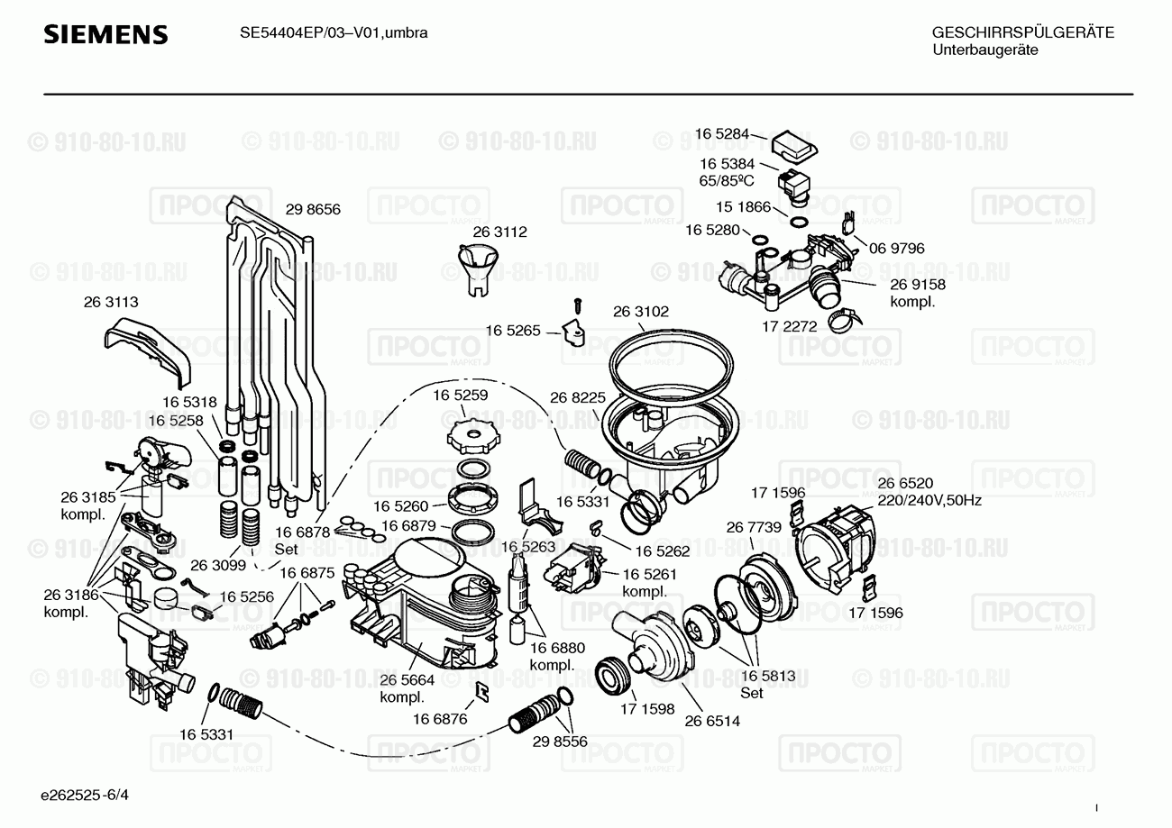 Посудомоечная машина Siemens SE54404EP/03 - взрыв-схема