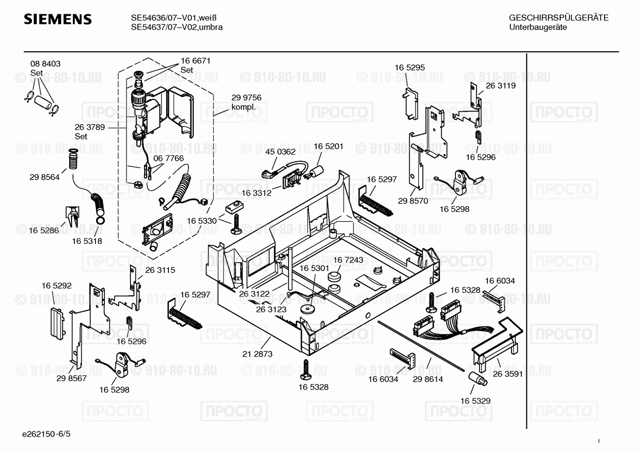 Посудомоечная машина Siemens SE54636/07 - взрыв-схема