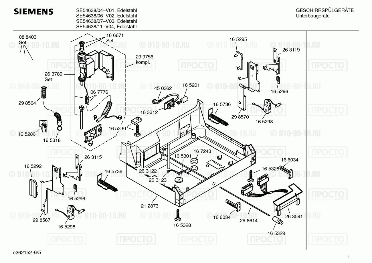 Посудомоечная машина Siemens SE54638/04 - взрыв-схема