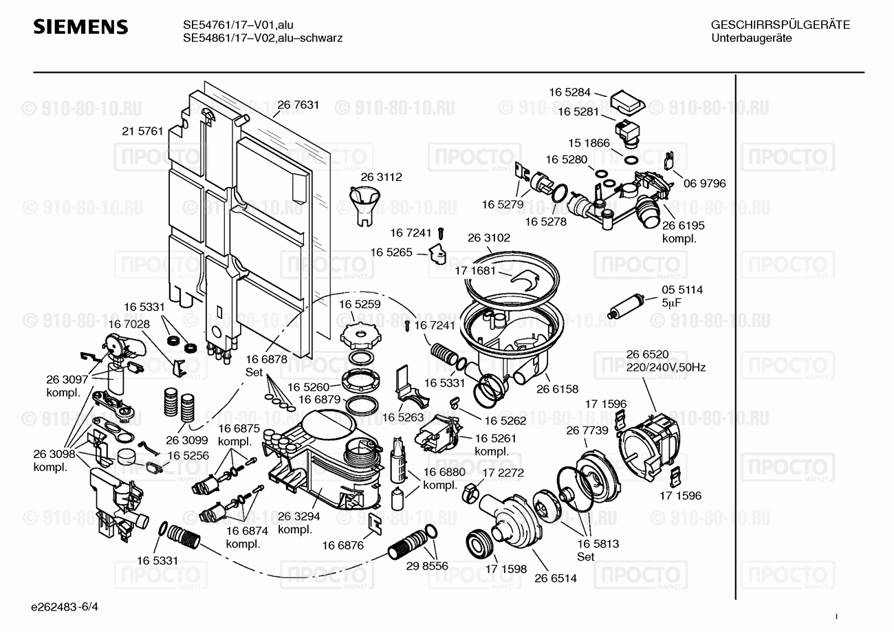 Посудомоечная машина Siemens SE54761/17 - взрыв-схема