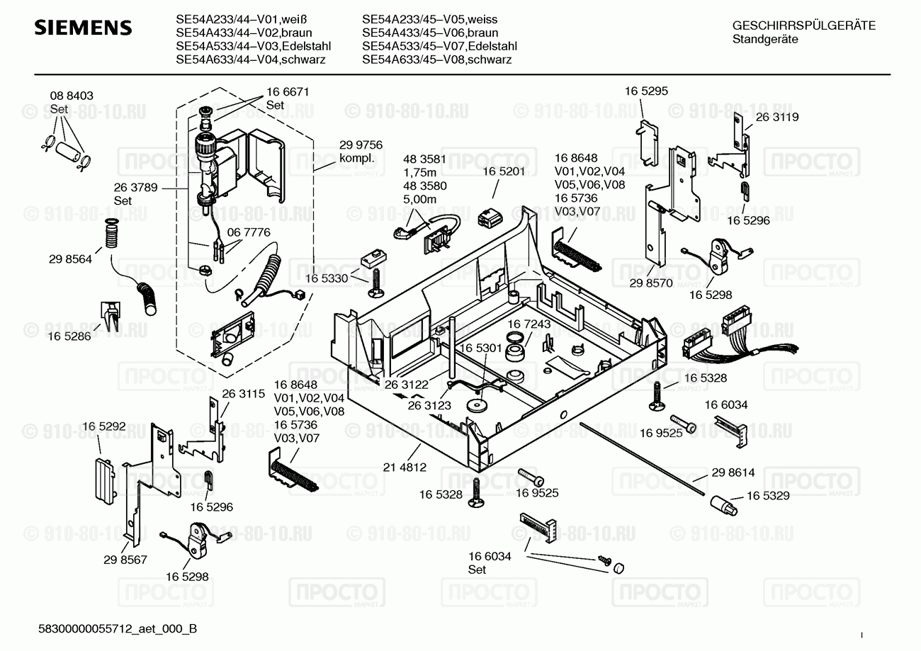 Посудомоечная машина Siemens SE54A233/44 - взрыв-схема