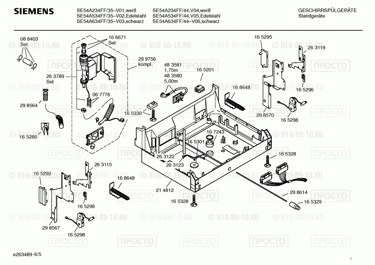 Посудомоечная машина Siemens SE54A234FF/35 - взрыв-схема