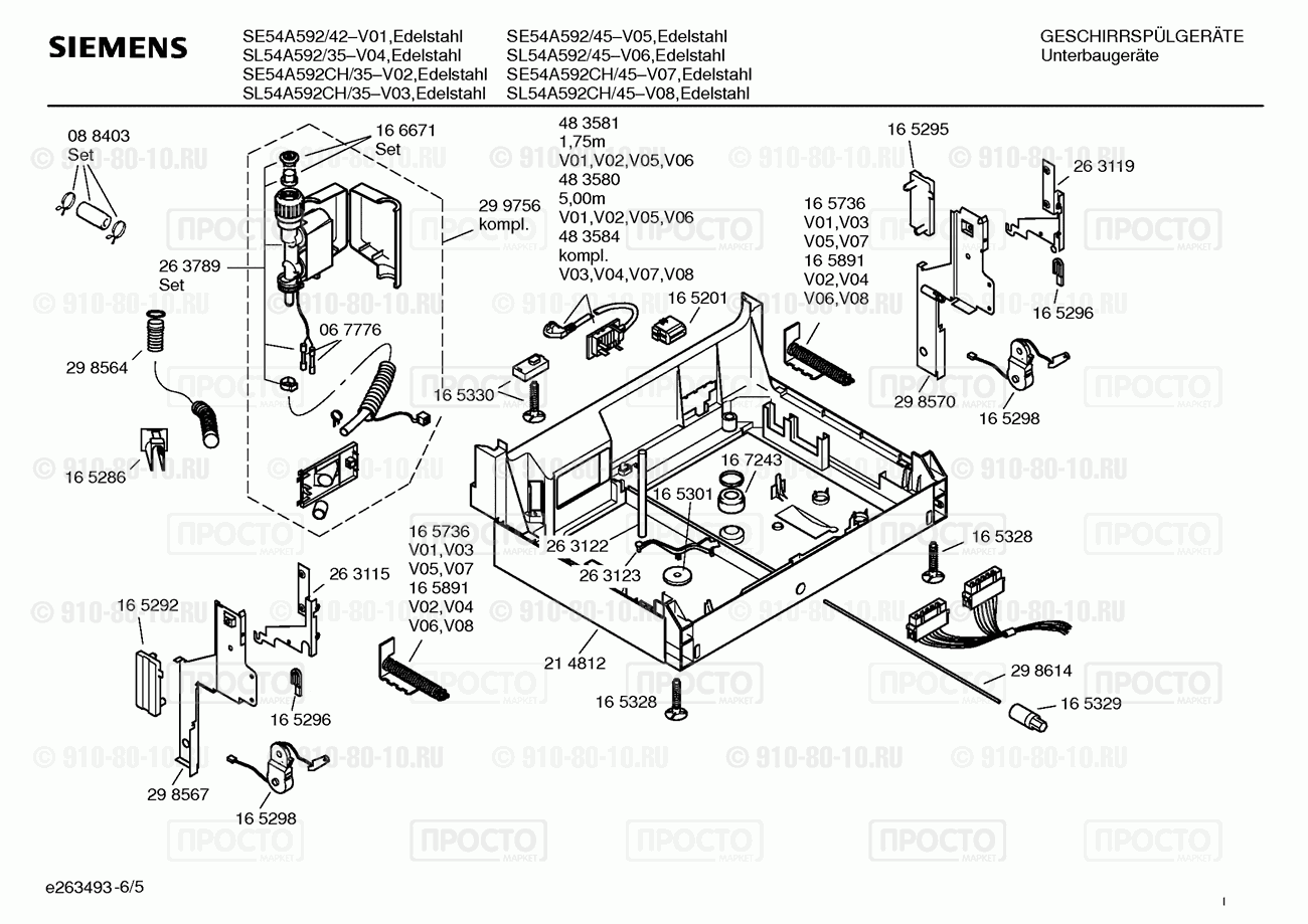 Посудомоечная машина Siemens SE54A592CH/45 - взрыв-схема