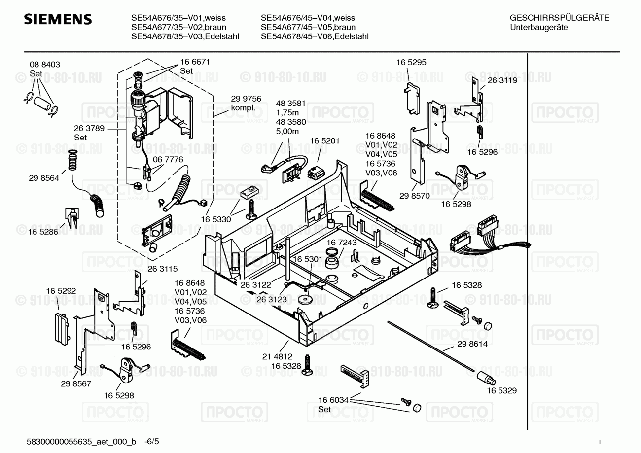 Посудомоечная машина Siemens SE54A676/35 - взрыв-схема