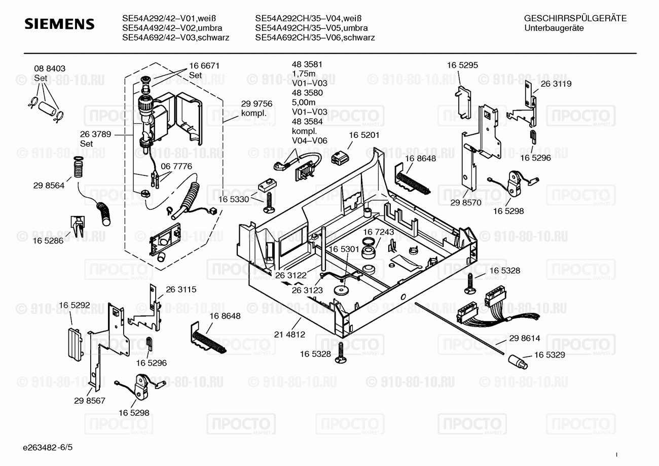 Посудомоечная машина Siemens SE54A692/42 - взрыв-схема