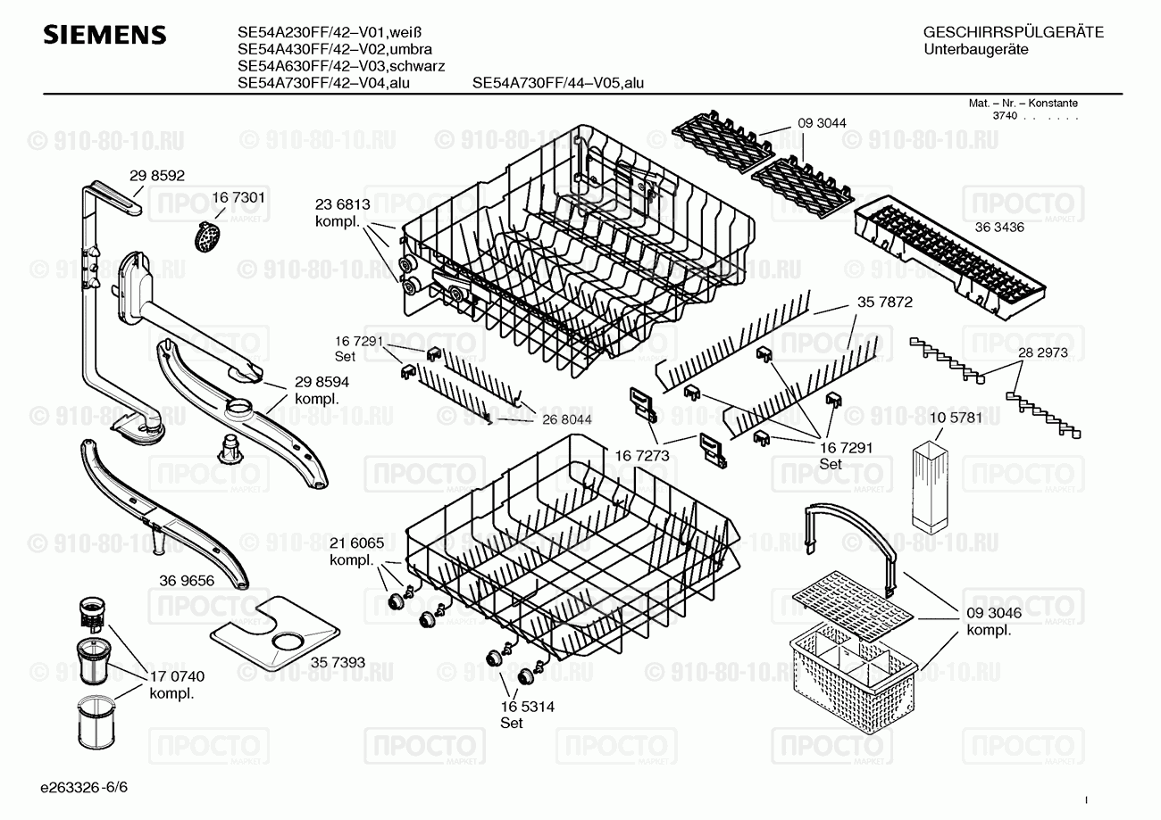 Посудомоечная машина Siemens SE54A730FF/44 - взрыв-схема