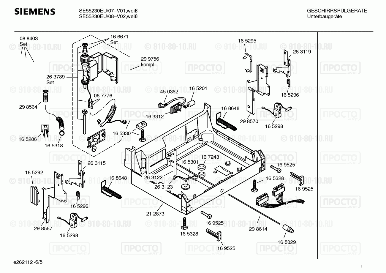 Посудомоечная машина Siemens SE55230EU/08 - взрыв-схема