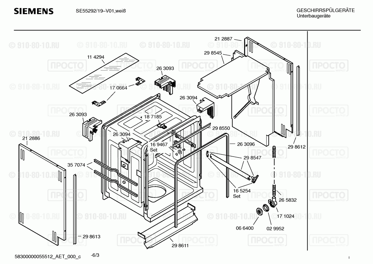 Посудомоечная машина Siemens SE55292/19 - взрыв-схема