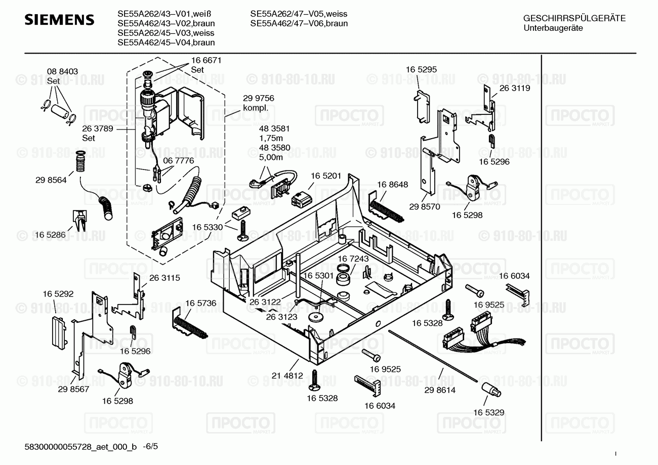 Посудомоечная машина Siemens SE55A262/43 - взрыв-схема