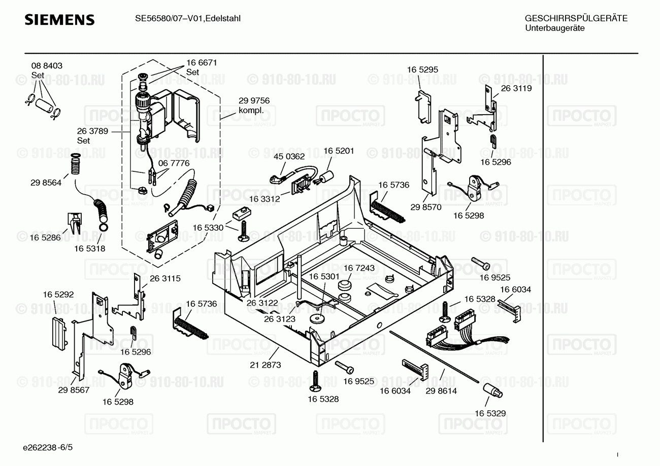 Посудомоечная машина Siemens SE56580/07 - взрыв-схема