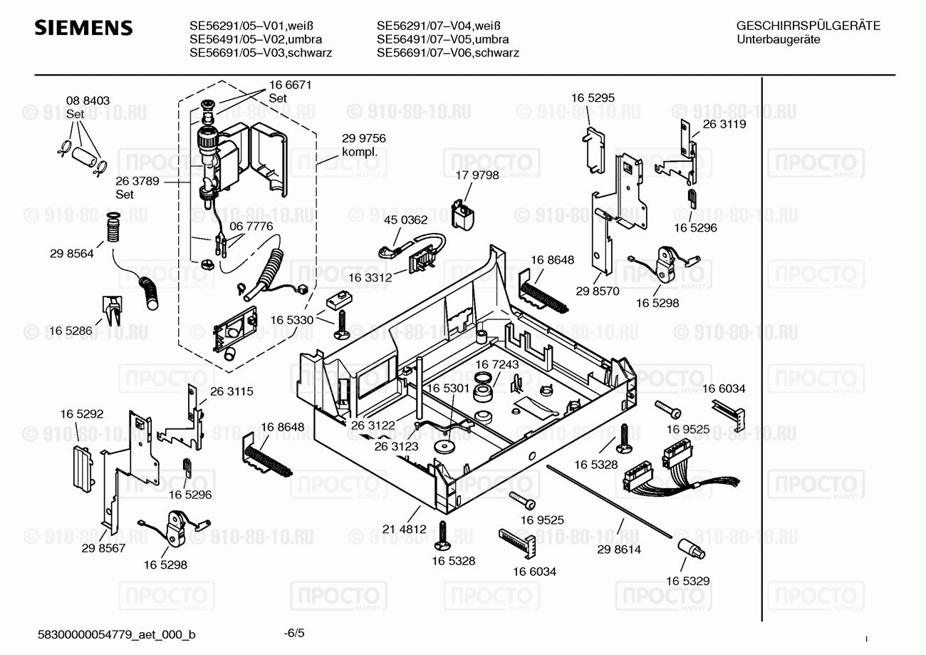 Посудомоечная машина Siemens SE56691/07 - взрыв-схема