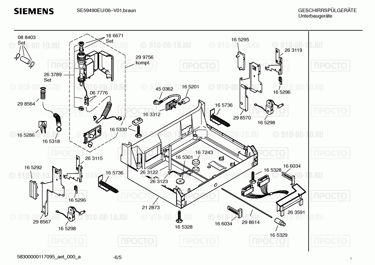 Посудомоечная машина Siemens SE59490EU/06 - взрыв-схема