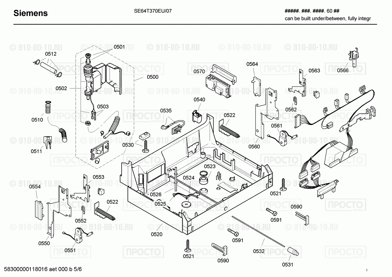 Посудомоечная машина Siemens SE64T370EU/07 - взрыв-схема
