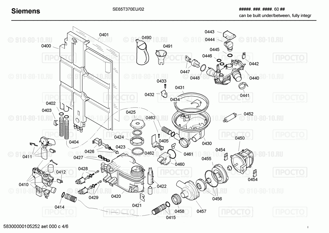 Посудомоечная машина Siemens SE65T370EU/02 - взрыв-схема