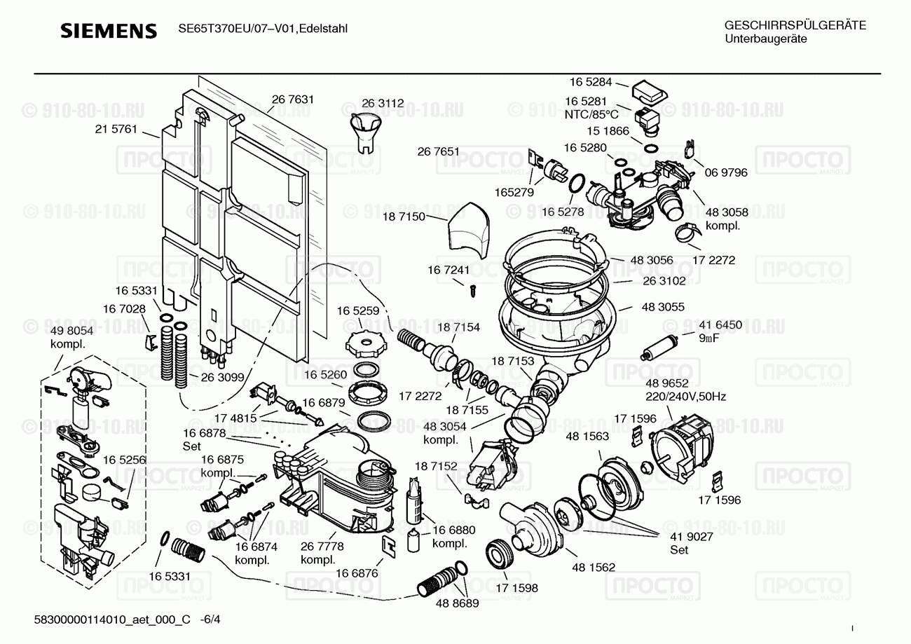 Посудомоечная машина Siemens SE65T370EU/07 - взрыв-схема