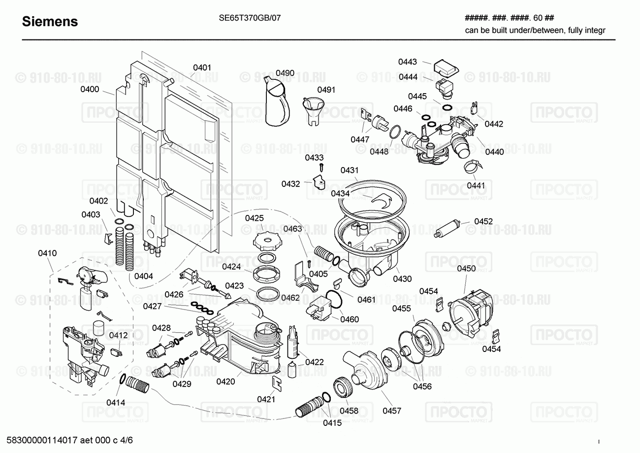 Посудомоечная машина Siemens SE65T370GB/07 - взрыв-схема