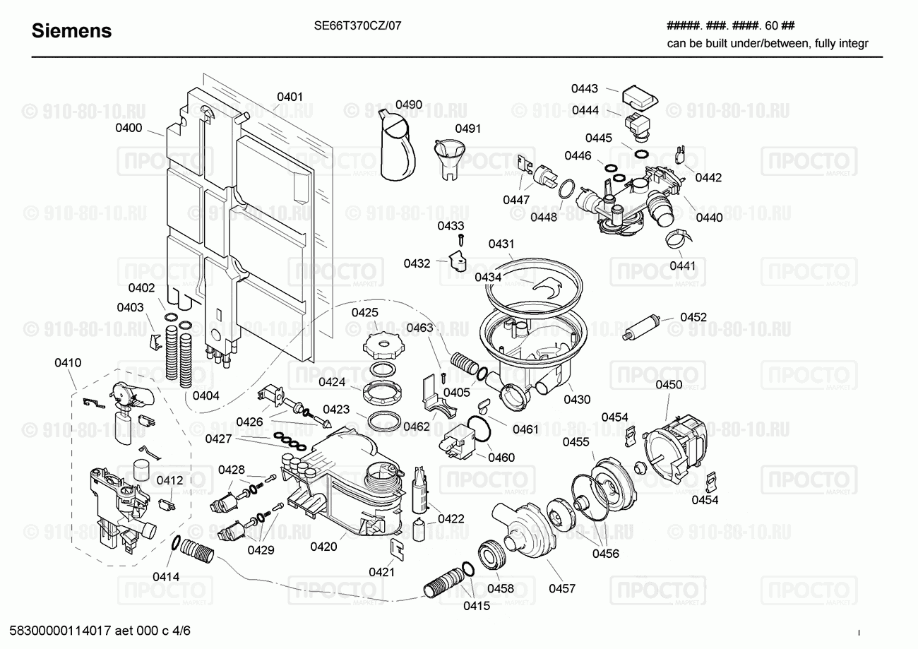 Посудомоечная машина Siemens SE66T370CZ/07 - взрыв-схема