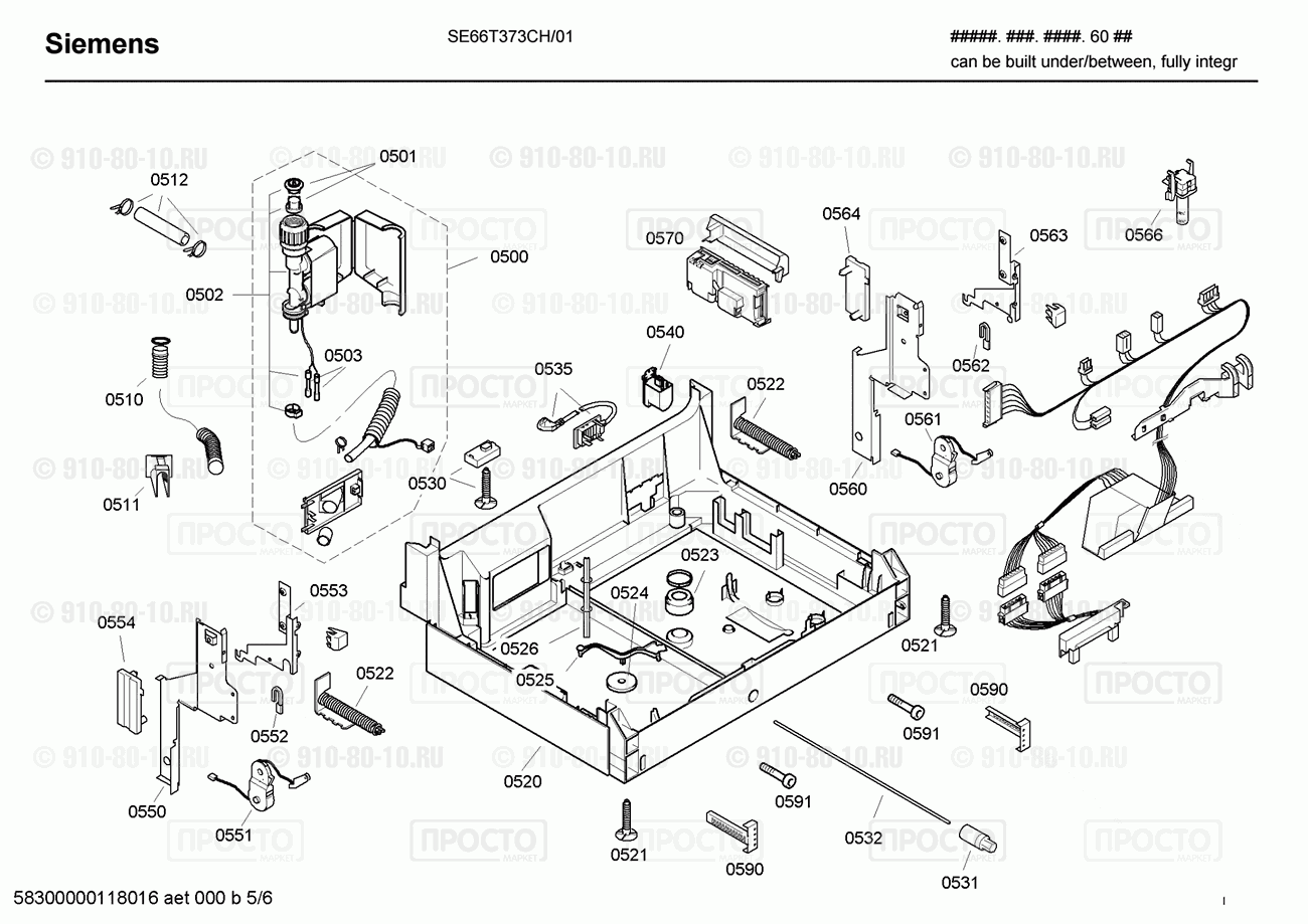 Посудомоечная машина Siemens SE66T373CH/01 - взрыв-схема