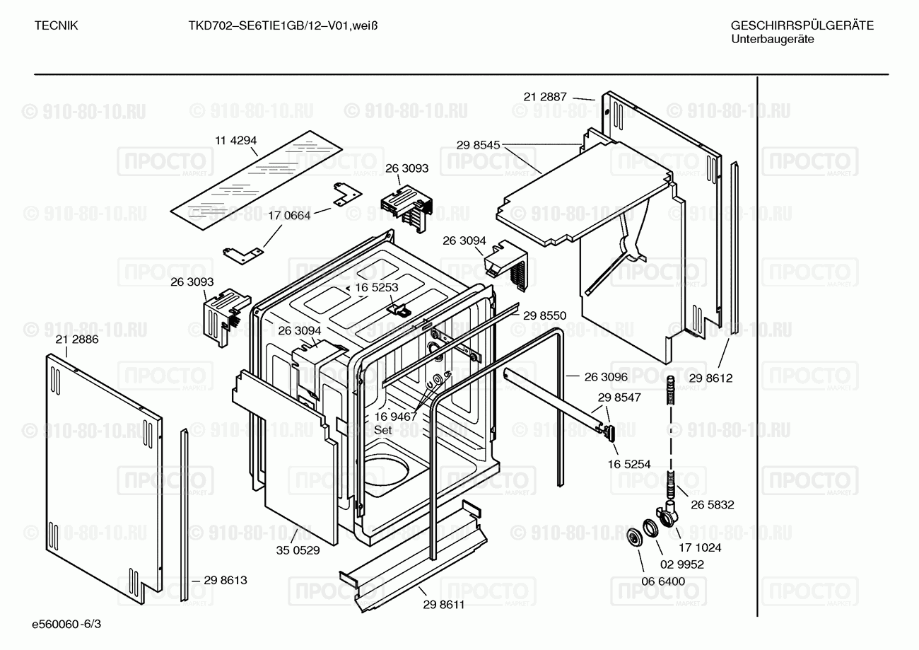 Посудомоечная машина Siemens SE6TIE1GB/12 - взрыв-схема