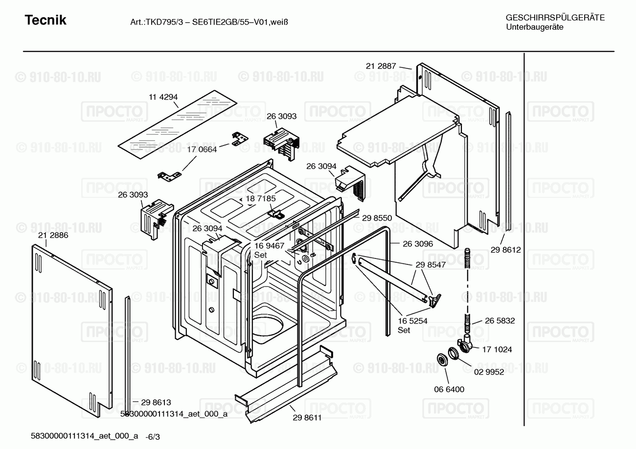 Посудомоечная машина Siemens SE6TIE2GB/55 - взрыв-схема