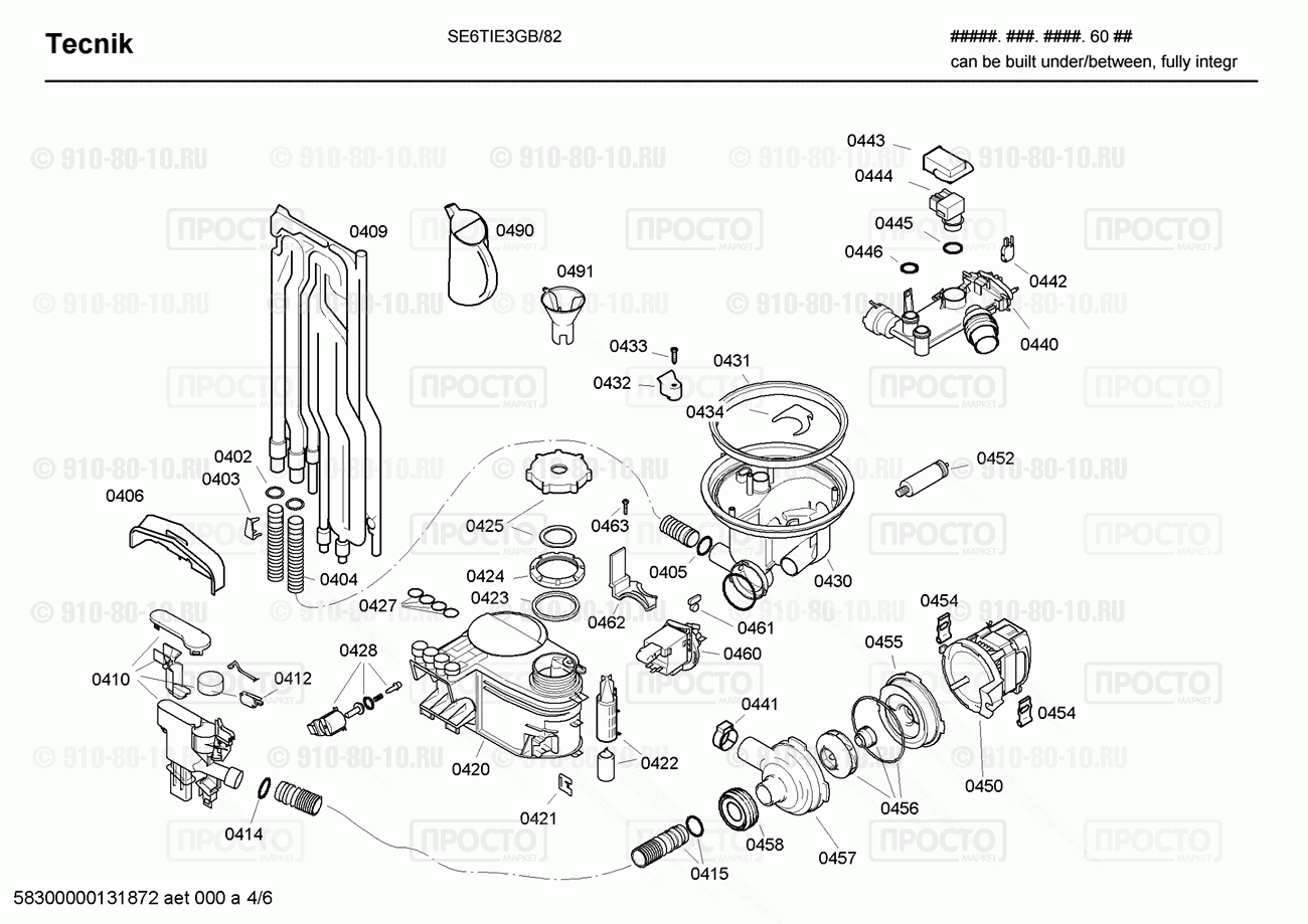 Посудомоечная машина Siemens SE6TIE3GB/82 - взрыв-схема