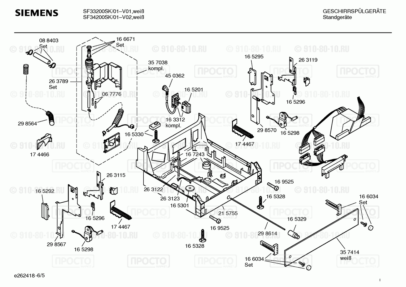 Посудомоечная машина Siemens SF34200SK/01 - взрыв-схема