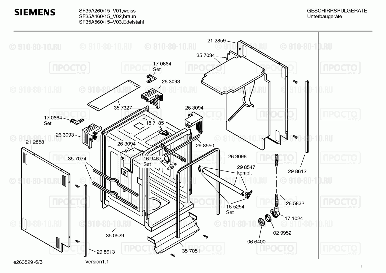 Посудомоечная машина Siemens SF35A260/15 - взрыв-схема