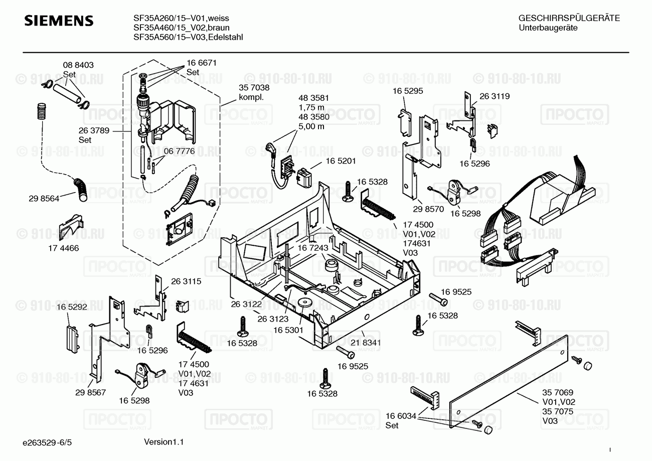 Посудомоечная машина Siemens SF35A260/15 - взрыв-схема