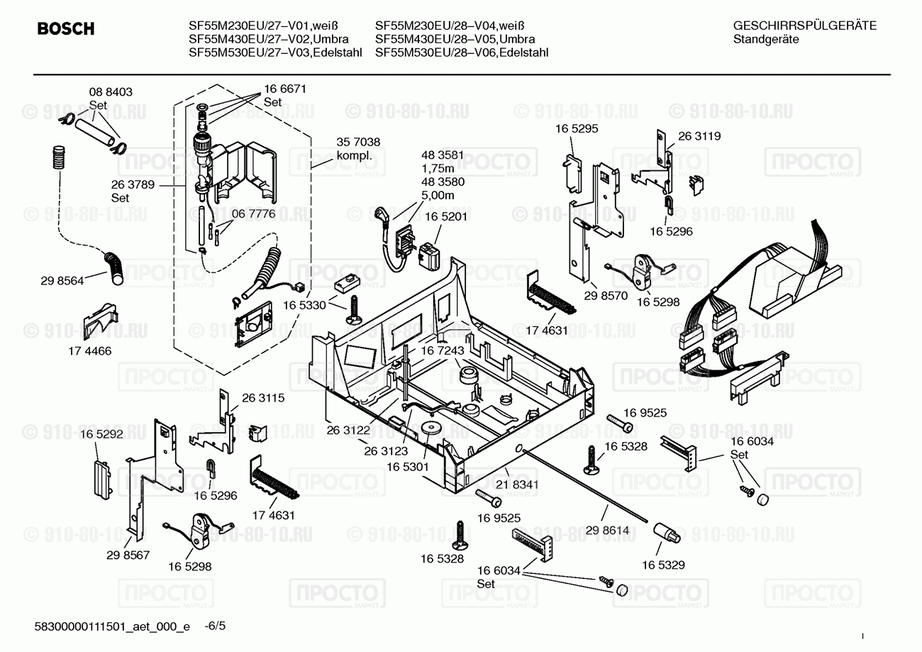 Посудомоечная машина Siemens SF55M230EU/27 - взрыв-схема