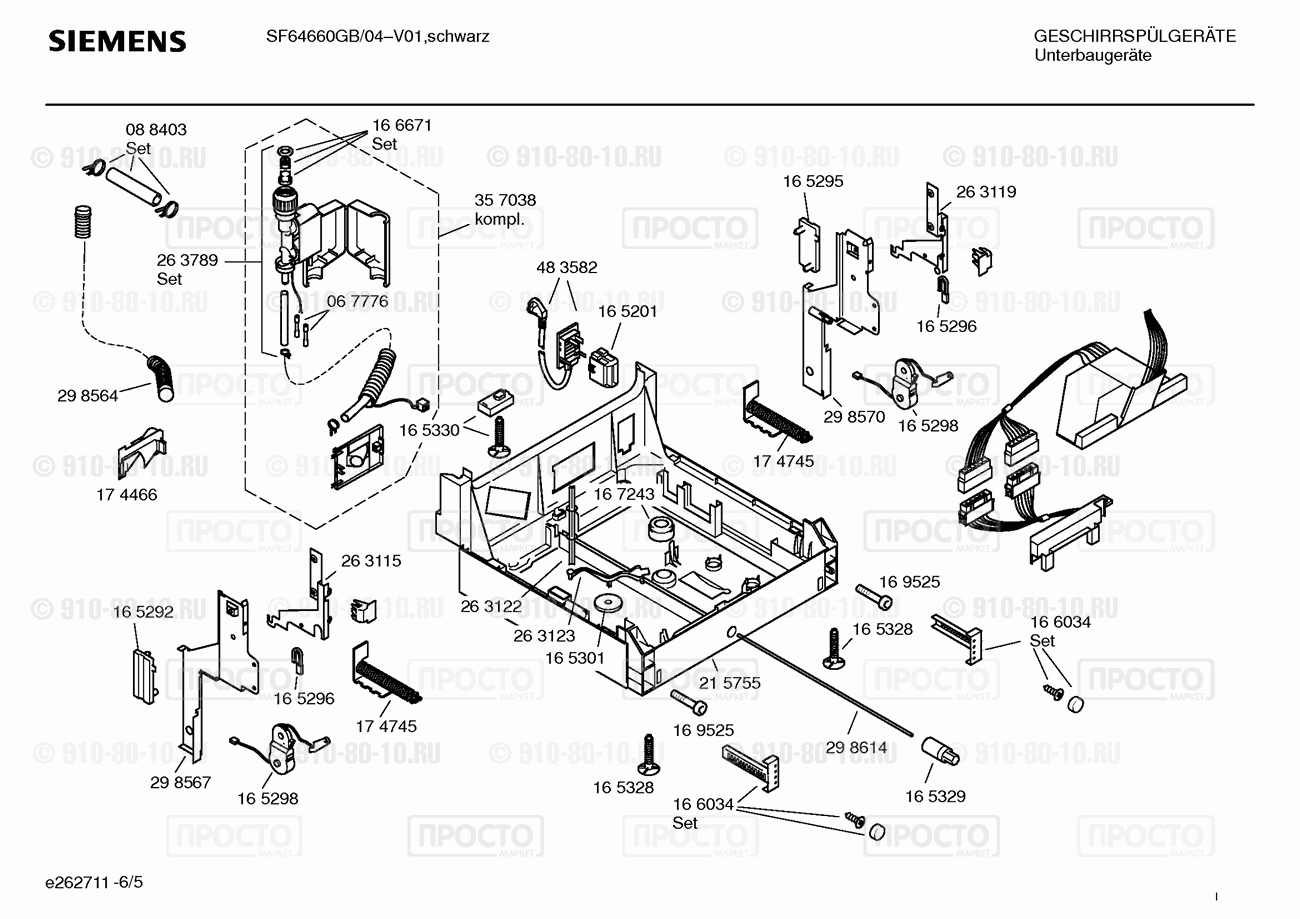 Посудомоечная машина Siemens SF64660GB/04 - взрыв-схема