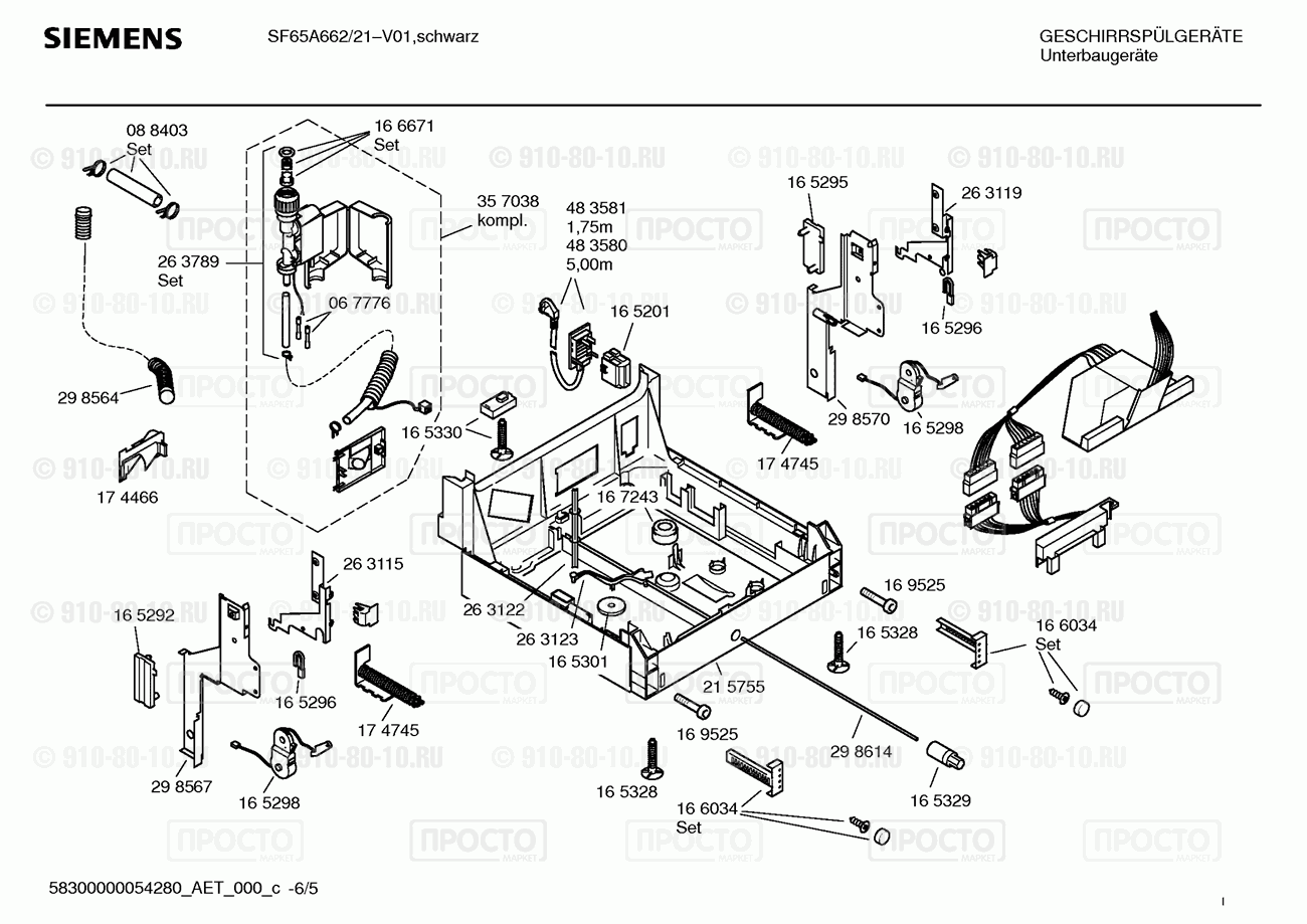 Посудомоечная машина Siemens SF65A662/21 - взрыв-схема