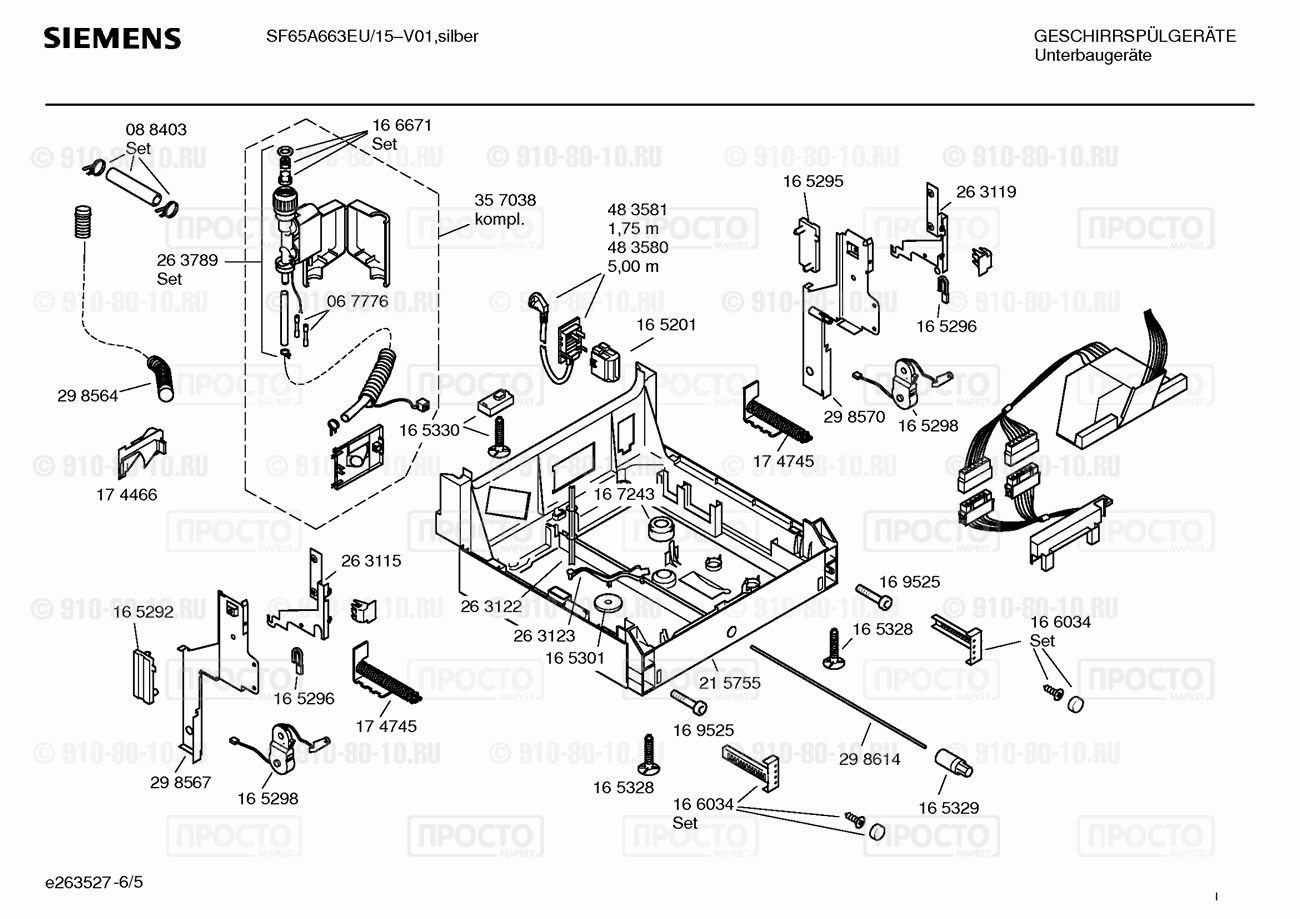 Посудомоечная машина Siemens SF65A663EU/15 - взрыв-схема