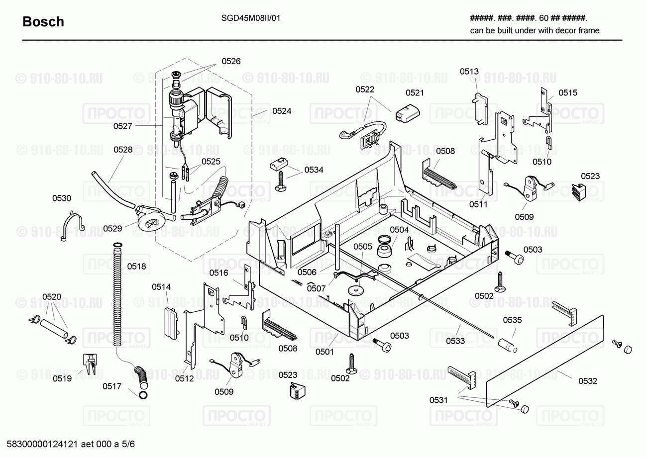Посудомоечная машина Bosch SGD45M08II/01 - взрыв-схема