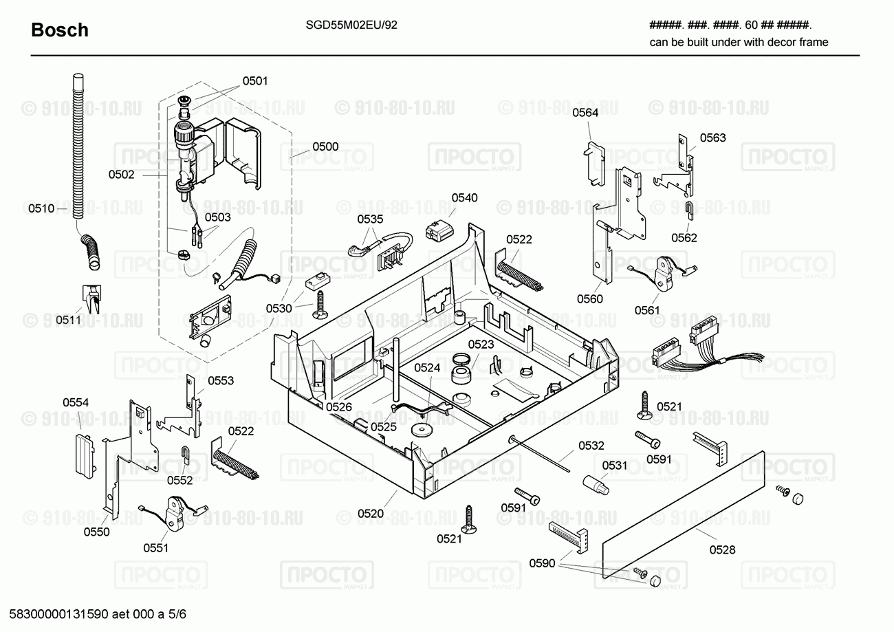 Посудомоечная машина Bosch SGD55M02EU/92 - взрыв-схема