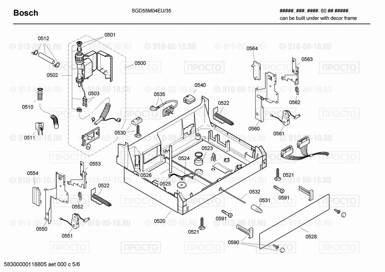 Посудомоечная машина Bosch SGD55M04EU/35 - взрыв-схема
