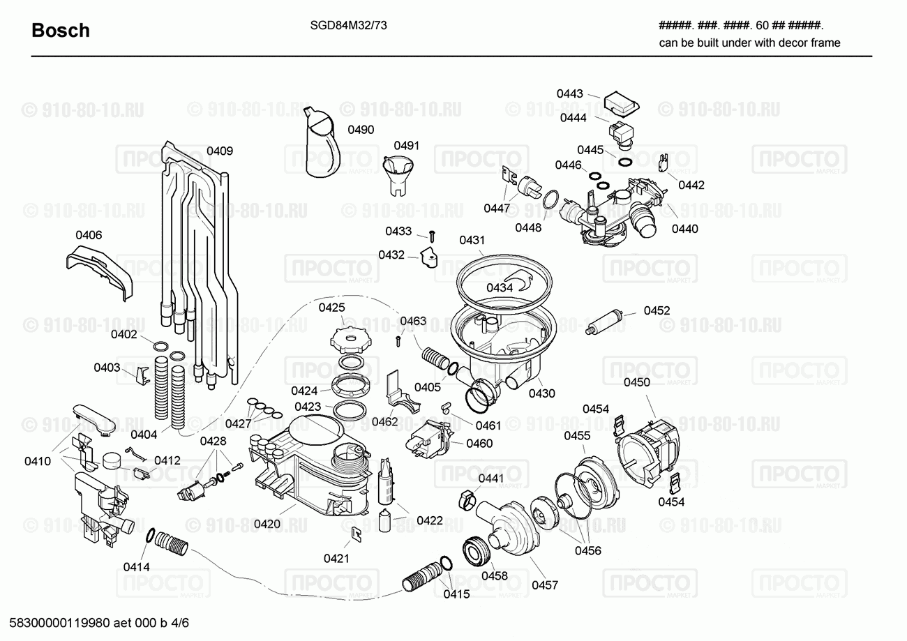 Посудомоечная машина Bosch SGD84M32/73 - взрыв-схема