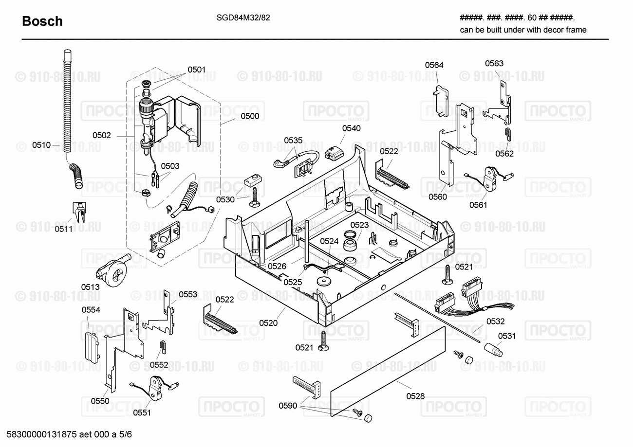Посудомоечная машина Bosch SGD84M32/82 - взрыв-схема