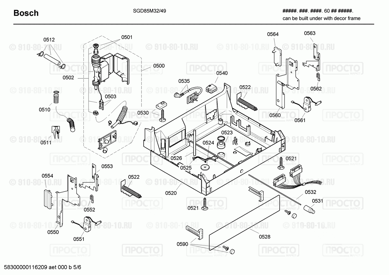 Посудомоечная машина Bosch SGD85M32/49 - взрыв-схема