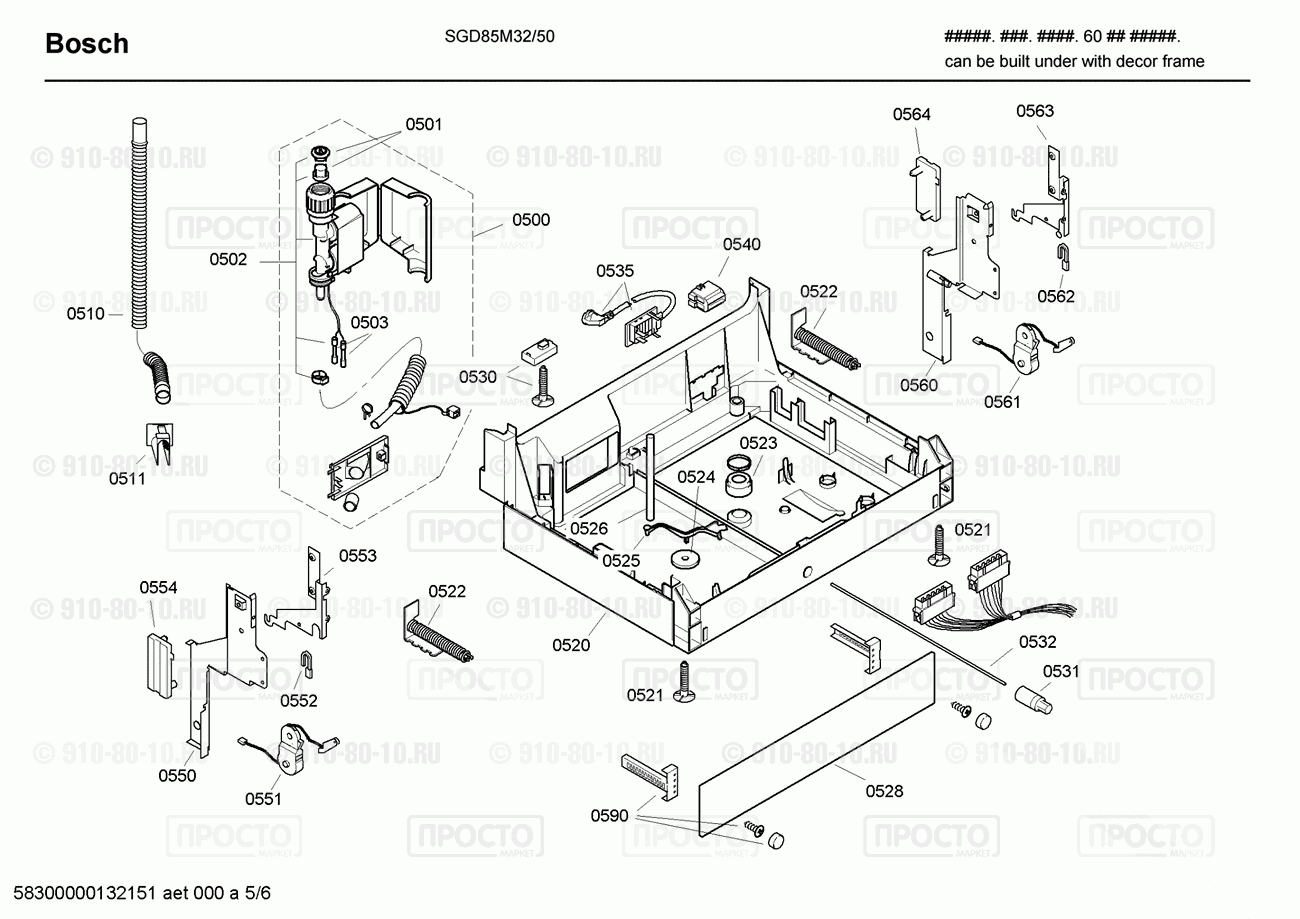 Посудомоечная машина Bosch SGD85M32/50 - взрыв-схема