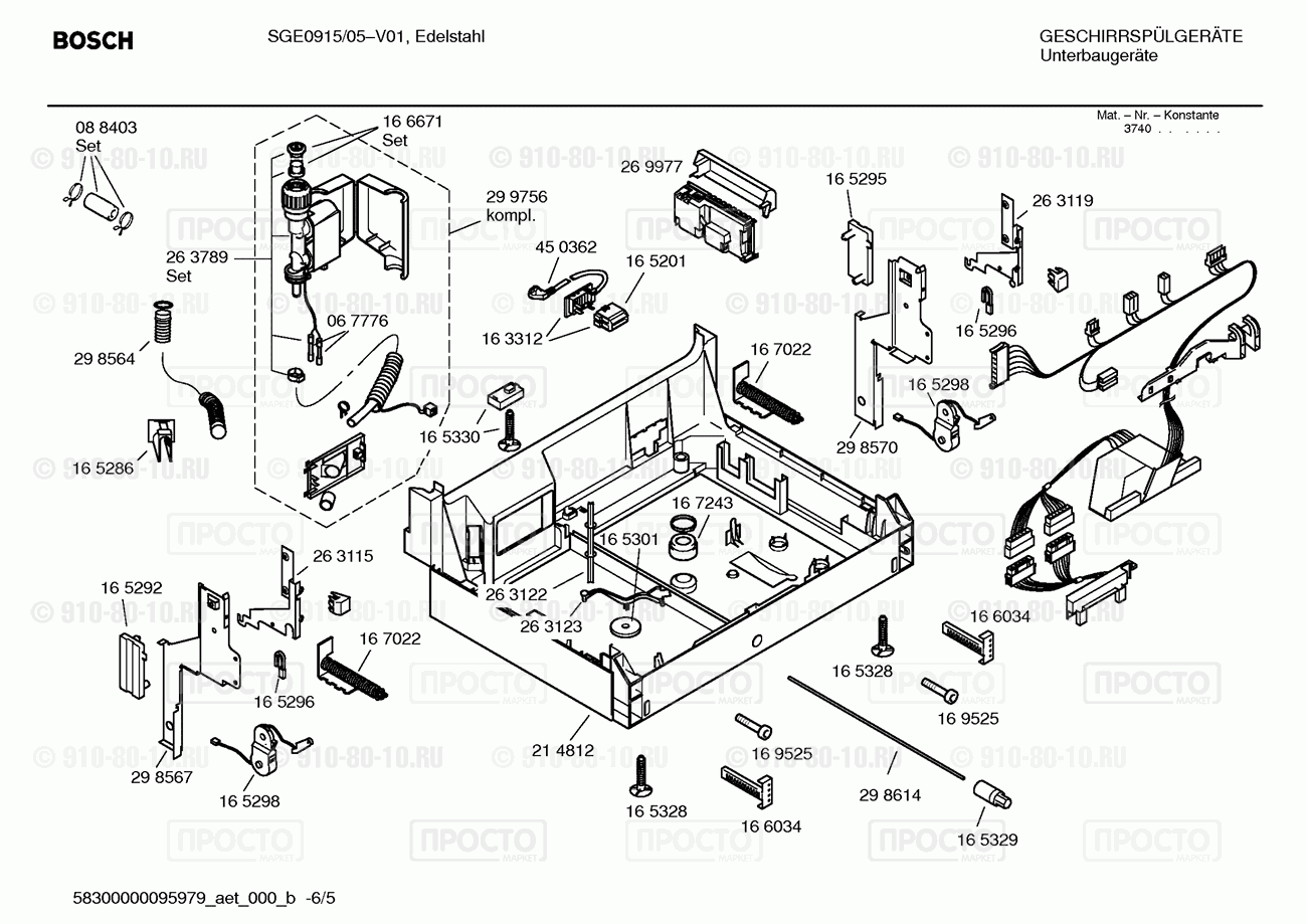 Посудомоечная машина Bosch SGE0915/05 - взрыв-схема