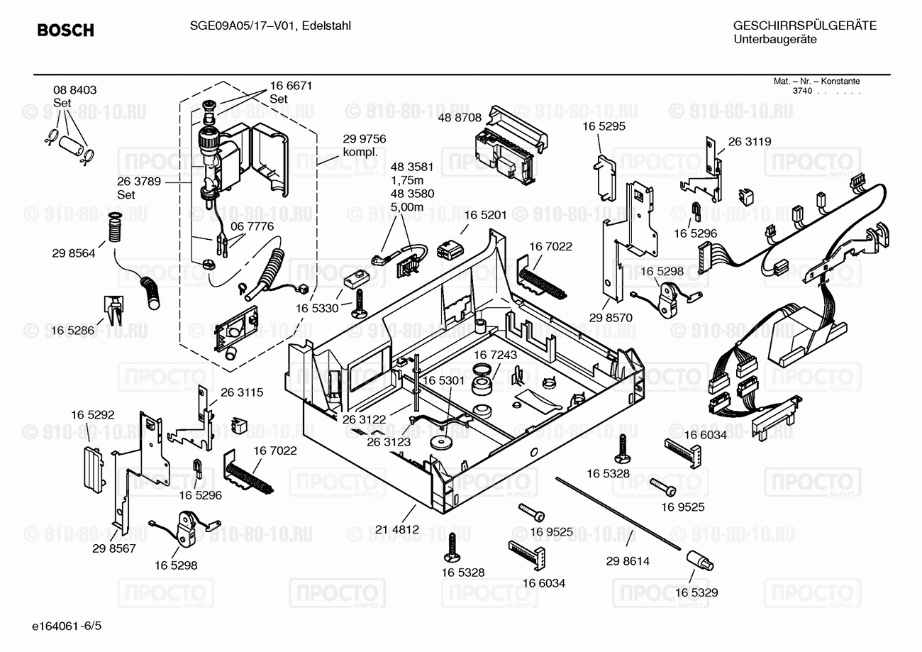 Посудомоечная машина Bosch SGE09A05/17 - взрыв-схема