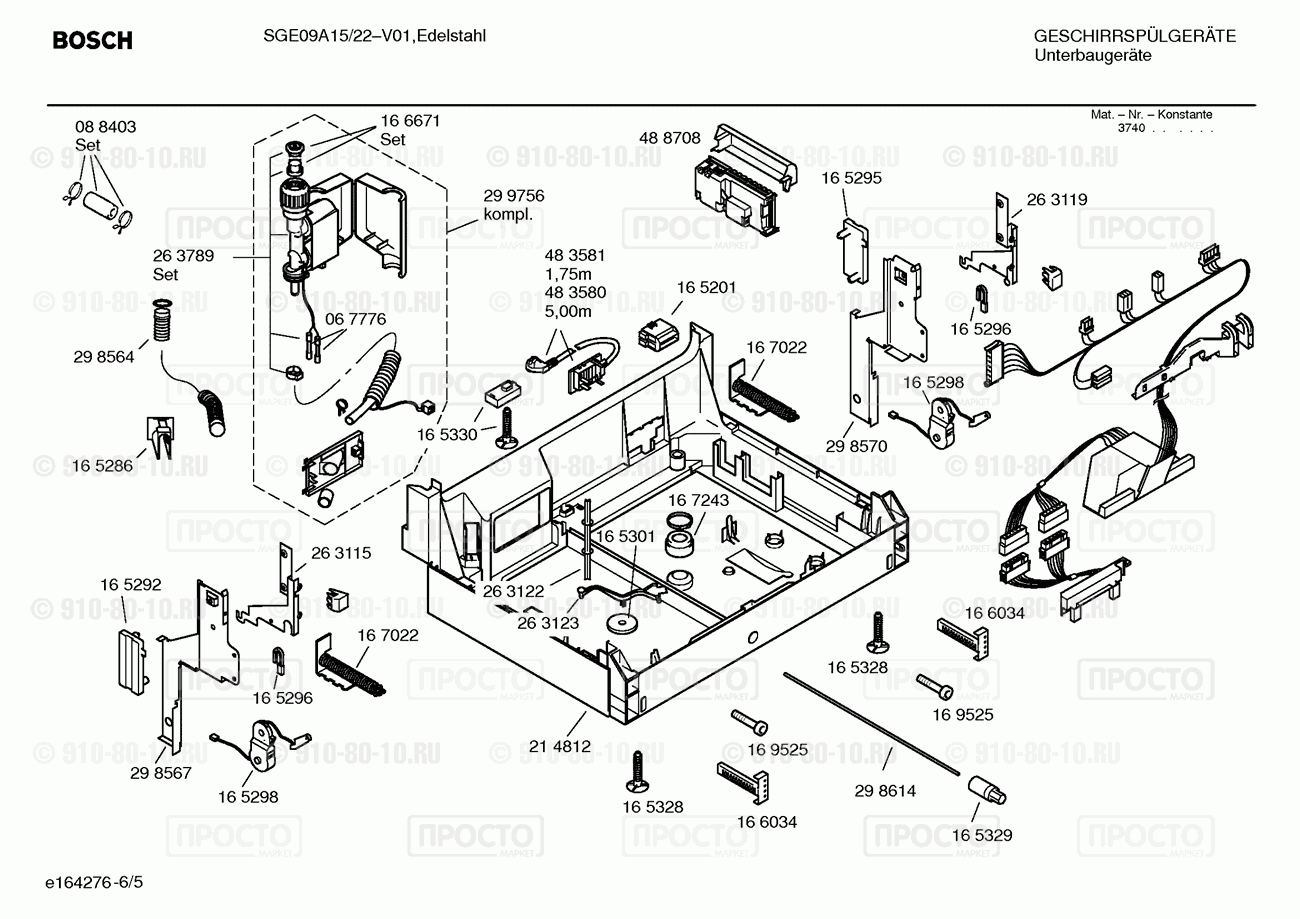 Посудомоечная машина Bosch SGE09A15/22 - взрыв-схема