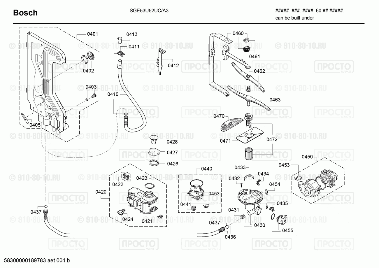 Посудомоечная машина Bosch SGE53U52UC/A3 - взрыв-схема