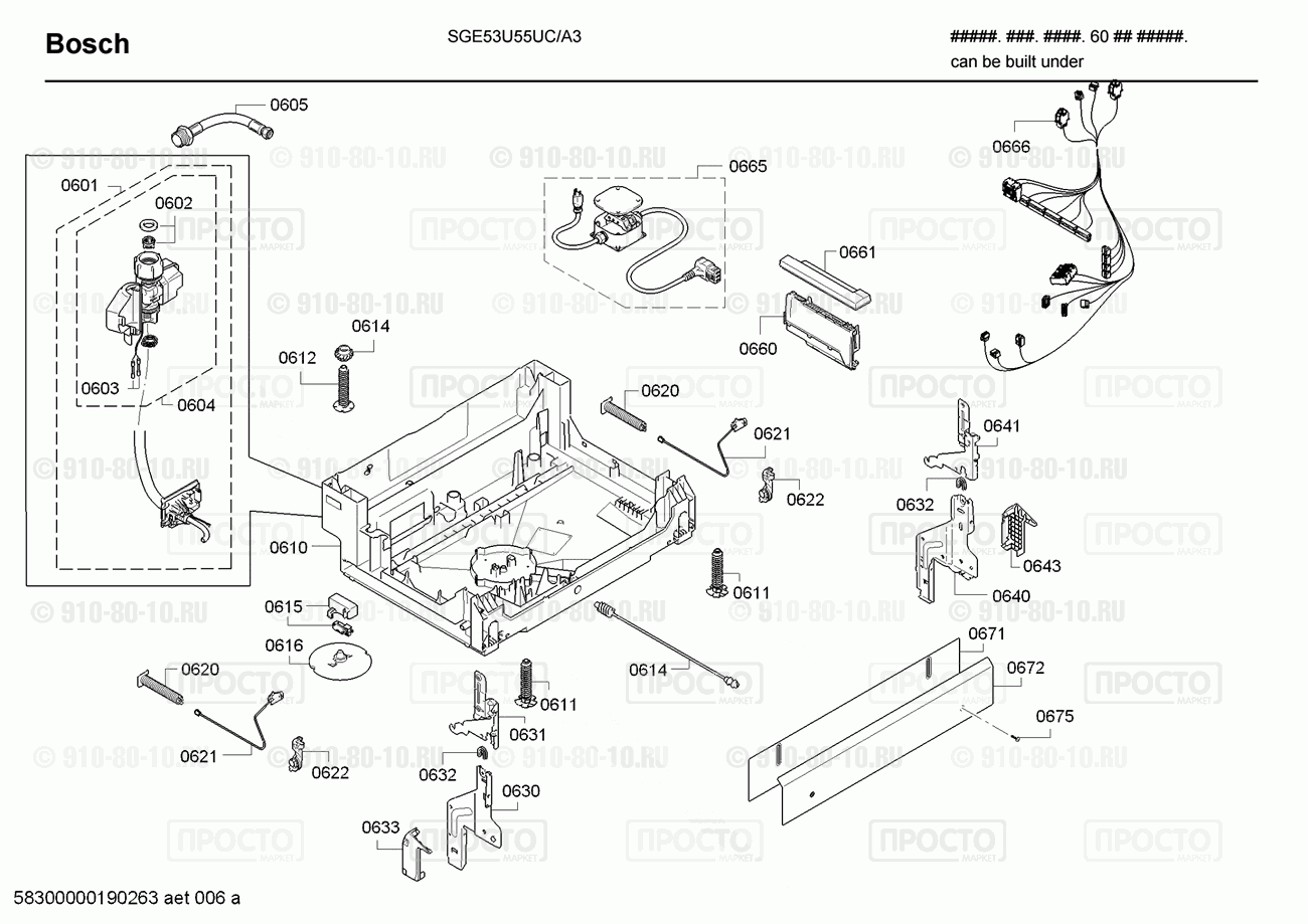 Посудомоечная машина Bosch SGE53U55UC/A3 - взрыв-схема