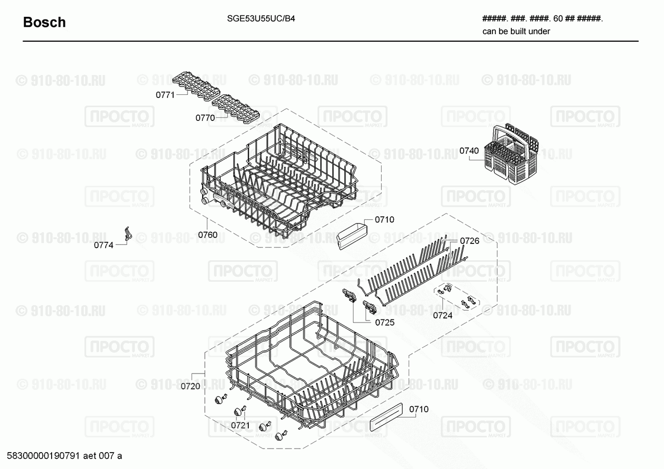 Посудомоечная машина Bosch SGE53U55UC/B4 - взрыв-схема