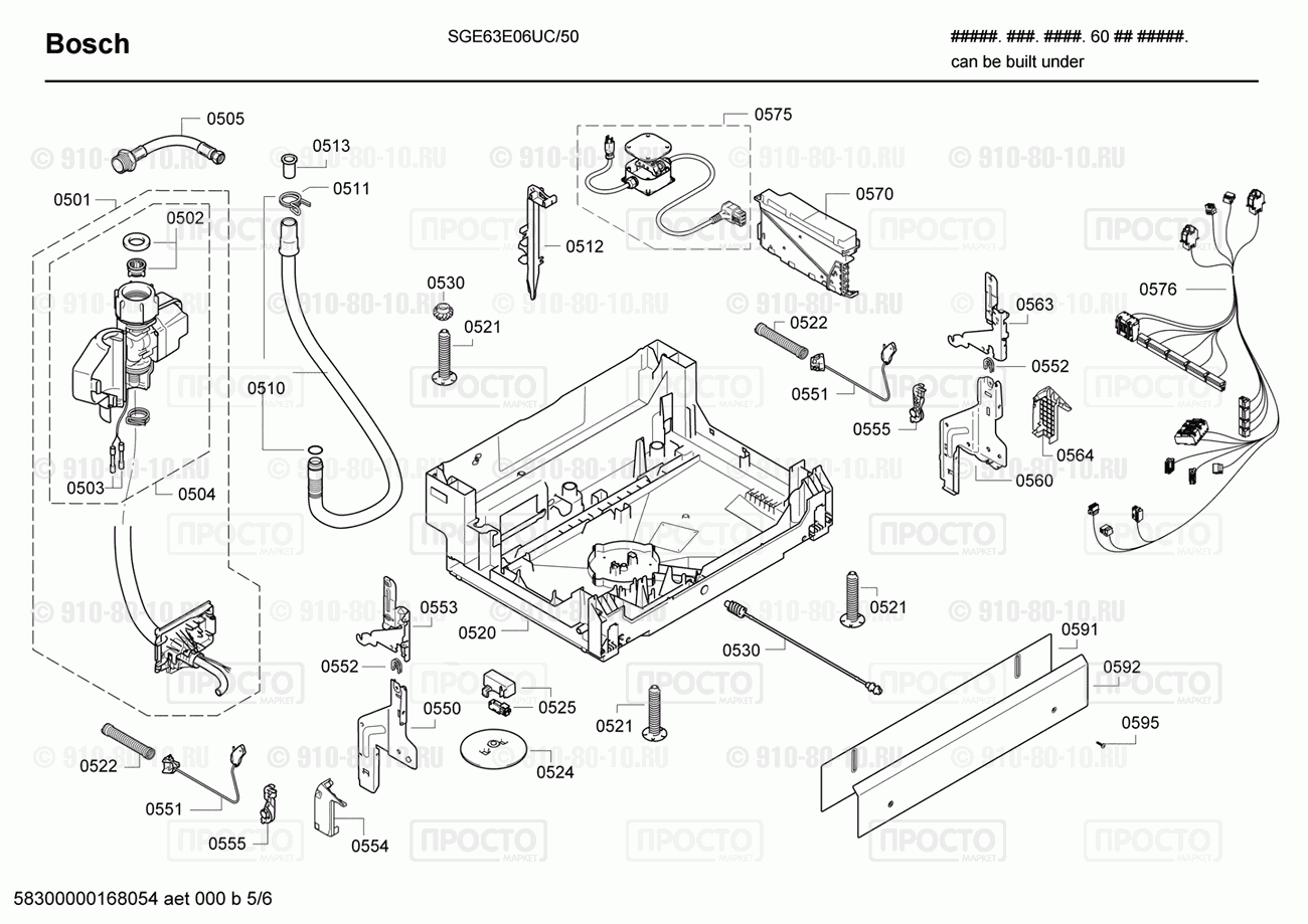 Посудомоечная машина Bosch SGE63E06UC/50 - взрыв-схема