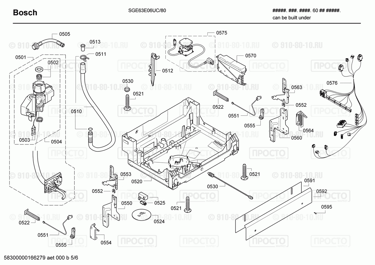 Посудомоечная машина Bosch SGE63E06UC/80 - взрыв-схема