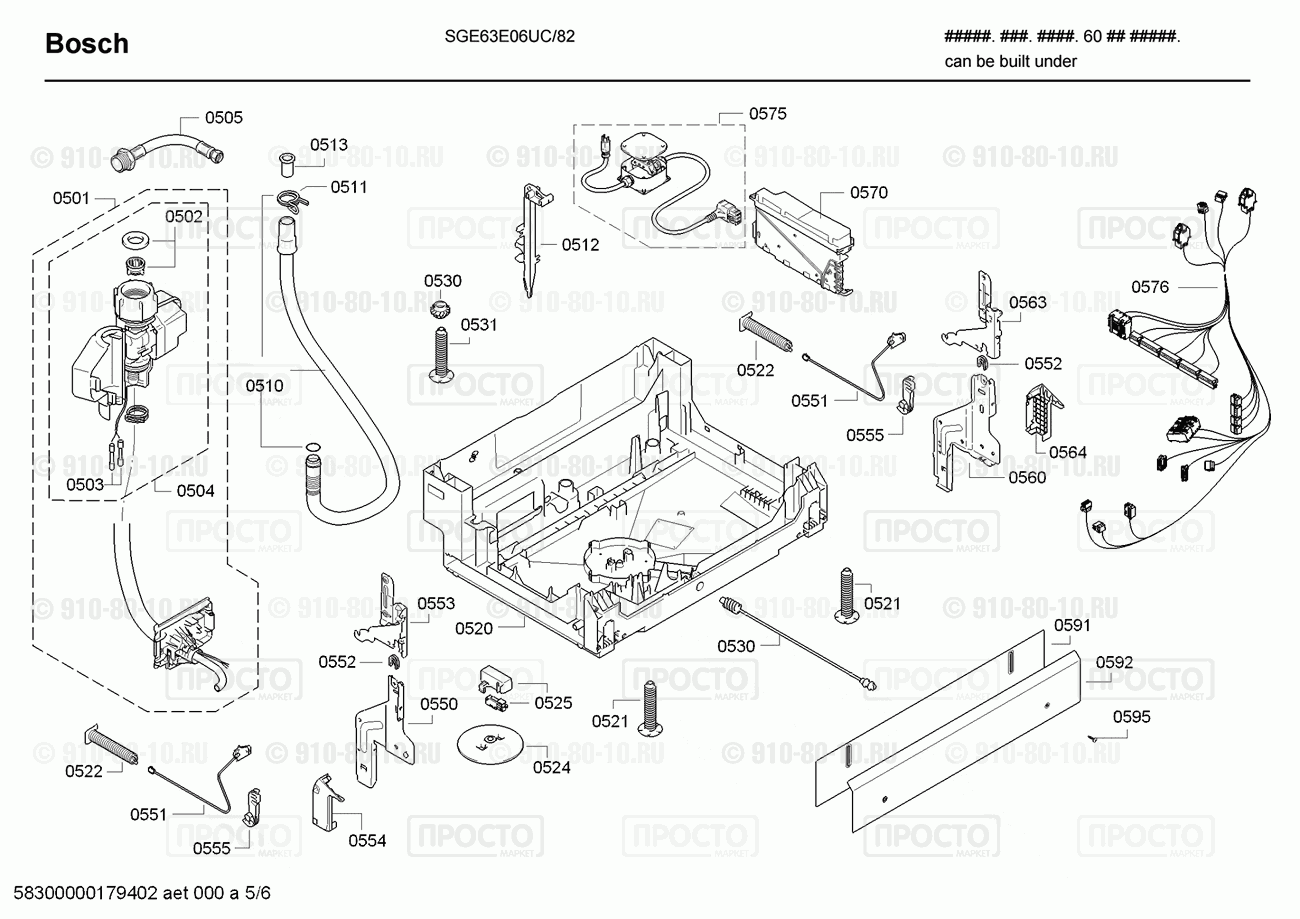 Посудомоечная машина Bosch SGE63E06UC/82 - взрыв-схема