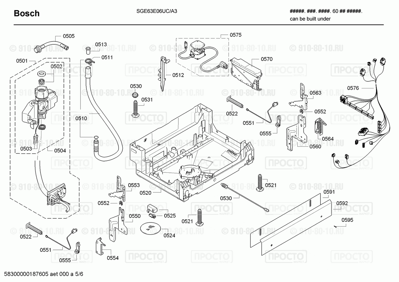 Посудомоечная машина Bosch SGE63E06UC/A3 - взрыв-схема